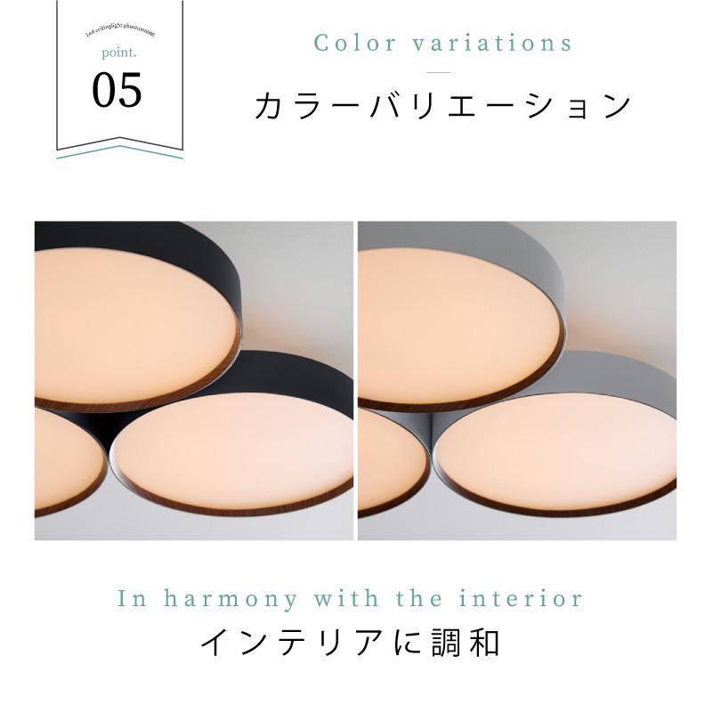 シーリングライト 調光 調色 リモコン 照明 おしゃれ 約14畳 天井照明 シンプル phantom LED-ceiling lamp【6000lm】 AW-0669E 爆買の画像