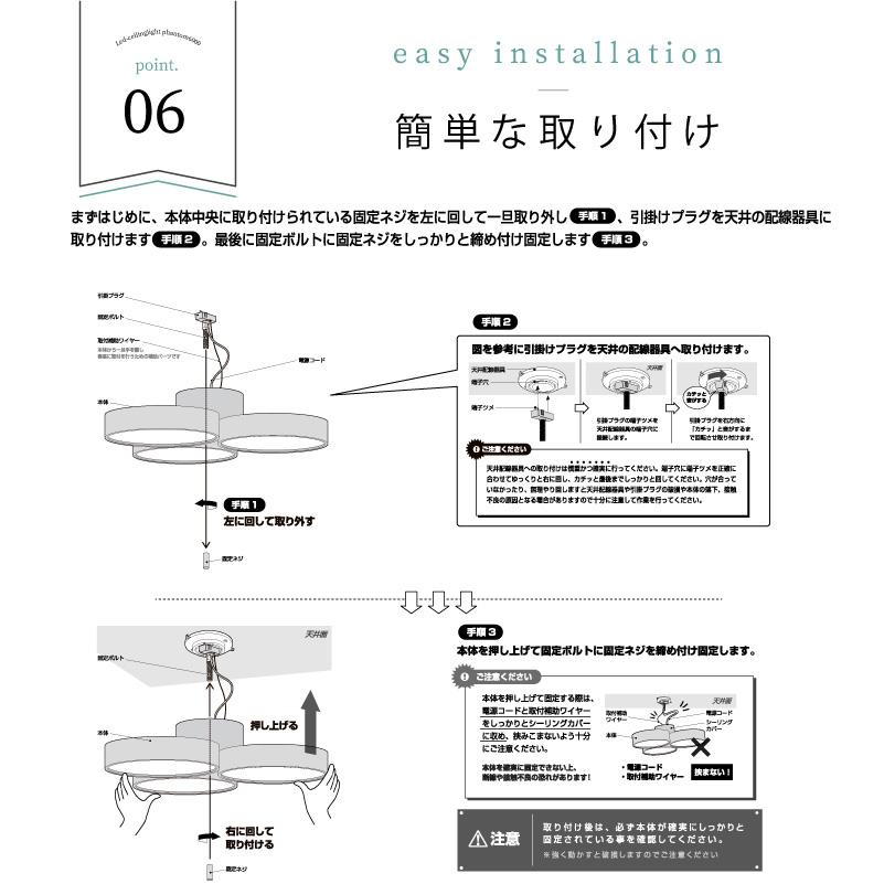 シーリングライト 調光 調色 リモコン 照明 おしゃれ 約14畳 天井照明 シンプル phantom LED-ceiling lamp【6000lm】 AW-0669E 爆買の画像