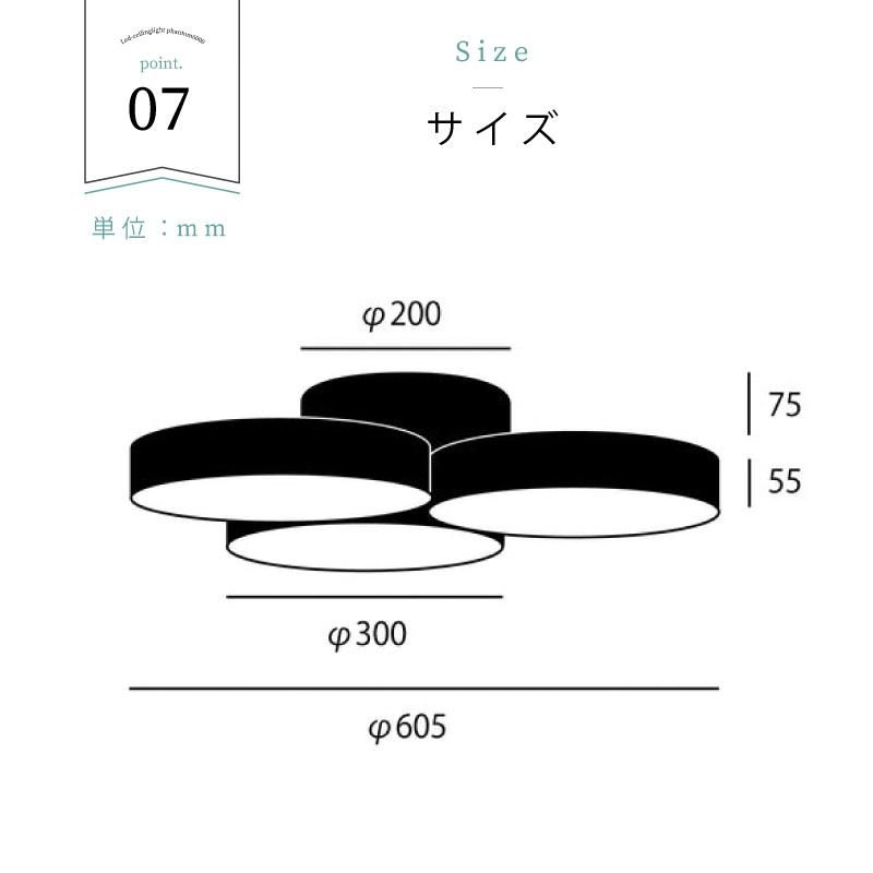 シーリングライト 調光 調色 リモコン 照明 おしゃれ 約14畳 天井照明 シンプル phantom LED-ceiling lamp【6000lm】 AW-0669E 爆買の画像