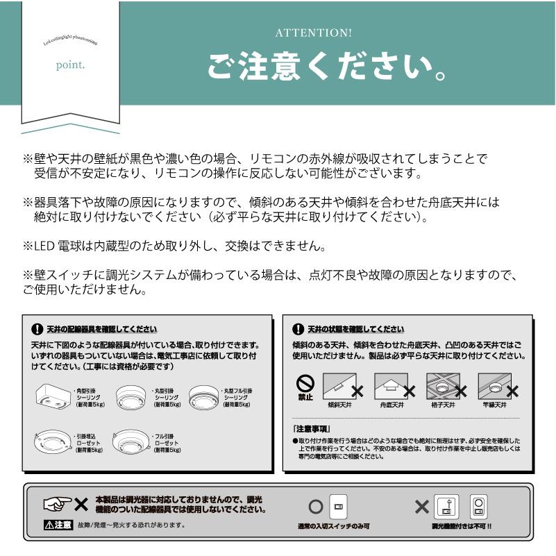 シーリングライト 調光 調色 リモコン 照明 おしゃれ 約14畳 天井照明 シンプル phantom LED-ceiling lamp【6000lm】 AW-0669E 爆買の画像