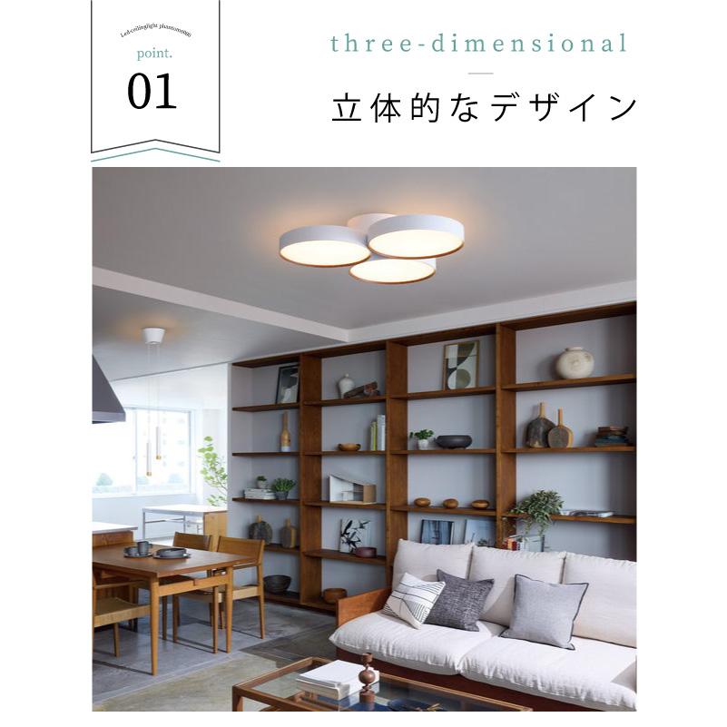 シーリングライト 調光 調色 リモコン 照明 おしゃれ 約14畳 天井照明 シンプル phantom LED-ceiling lamp【6000lm】 AW-0669E 爆買の画像
