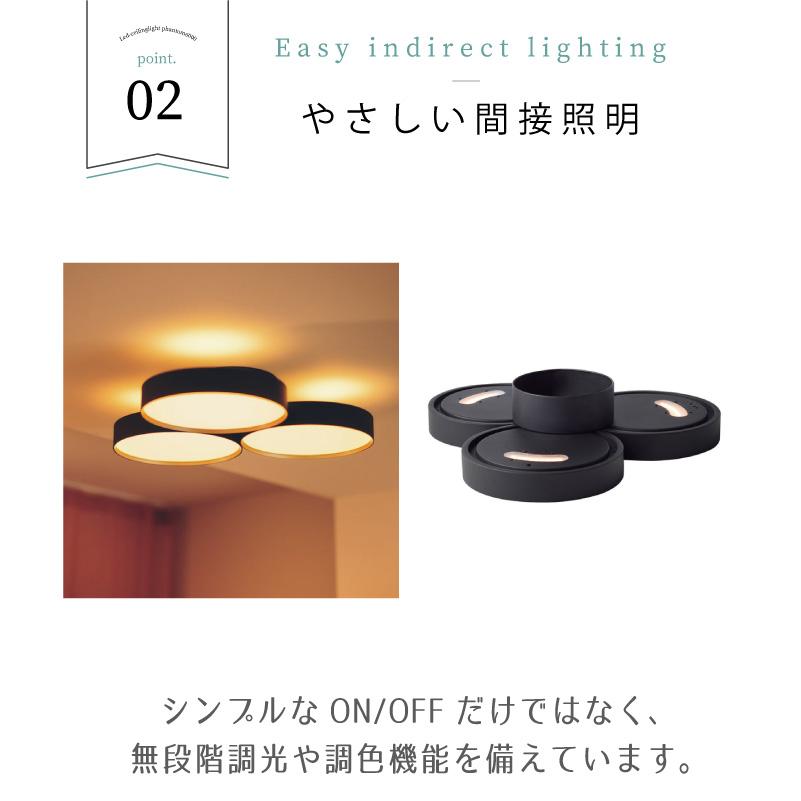シーリングライト 調光 調色 リモコン 照明 おしゃれ 約14畳 天井照明 シンプル phantom LED-ceiling lamp【6000lm】 AW-0669E 爆買の画像