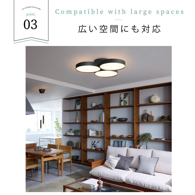 シーリングライト 調光 調色 リモコン 照明 おしゃれ 約14畳 天井照明 シンプル phantom LED-ceiling lamp【6000lm】 AW-0669E 爆買の画像