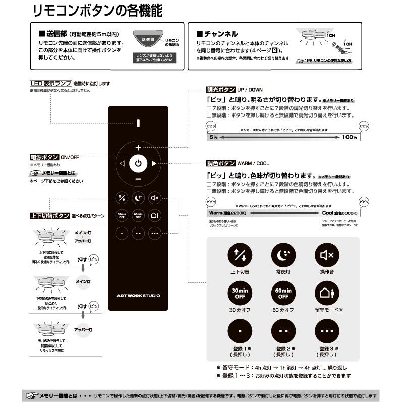 シーリングライト 調光 調色 リモコン 照明 おしゃれ 約14畳 天井照明 シンプル phantom LED-ceiling lamp【6000lm】 AW-0669E 爆買の画像