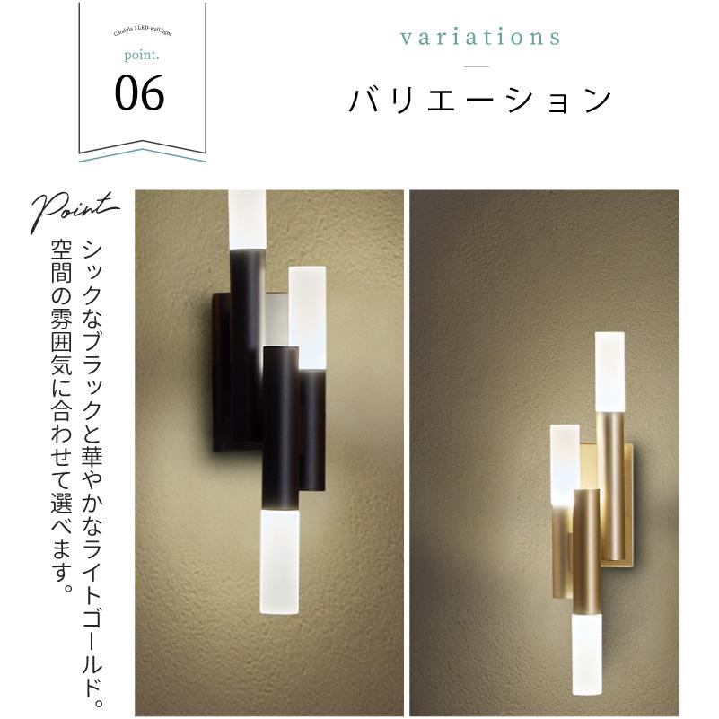 ARTWORKSTUDIO（アートワークスタジオ） ブラケットライト led 内蔵