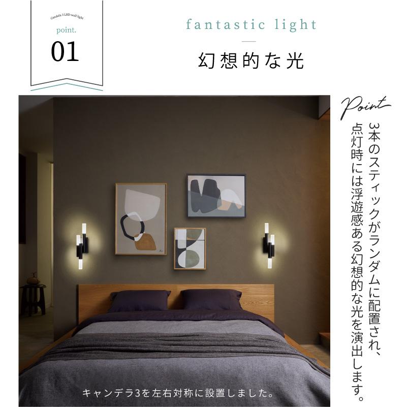 ARTWORKSTUDIO（アートワークスタジオ） ブラケットライト led 内蔵