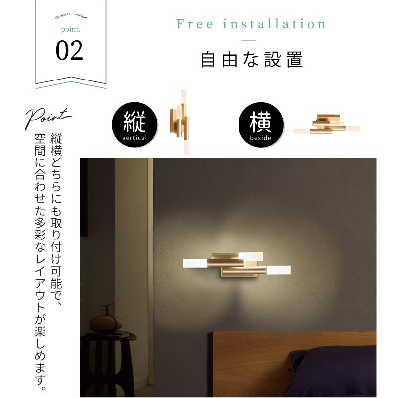ARTWORKSTUDIO（アートワークスタジオ） ブラケットライト led 内蔵