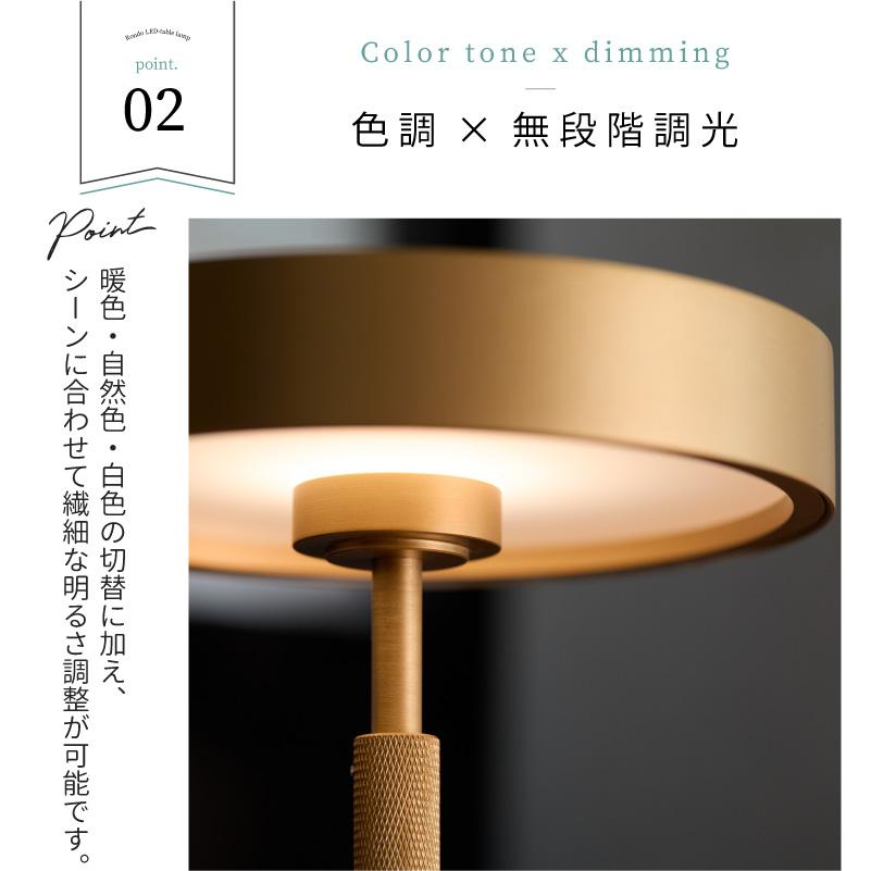 ARTWORKSTUDIO（アートワークスタジオ） LED デスクライト タッチ