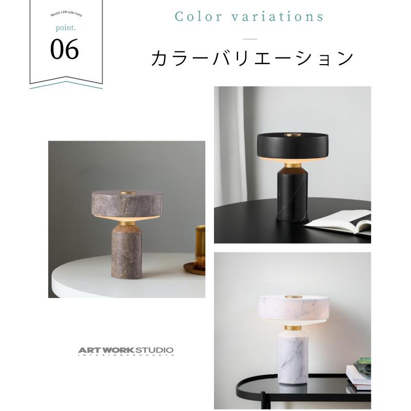 LED テーブルランプ led  タッチライト 大理石 真鍮 おしゃれ  間接照明  デスクライト ホテルライク 寝室 Marble LED-table lamp  AW-0690E 爆買 | ARTWORKSTUDIO | 11