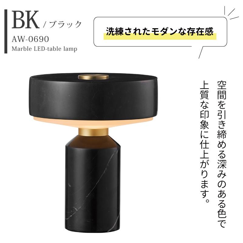 LED テーブルランプ led  タッチライト 大理石 真鍮 おしゃれ  間接照明  デスクライト ホテルライク 寝室 Marble LED-table lamp  AW-0690E 爆買 | ARTWORKSTUDIO | 12