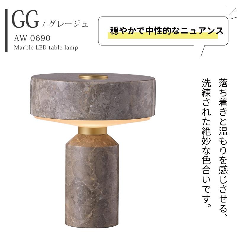 LED テーブルランプ led  タッチライト 大理石 真鍮 おしゃれ  間接照明  デスクライト ホテルライク 寝室 Marble LED-table lamp  AW-0690E 爆買 | ARTWORKSTUDIO | 13