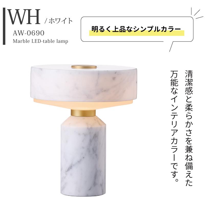 LED テーブルランプ led  タッチライト 大理石 真鍮 おしゃれ  間接照明  デスクライト ホテルライク 寝室 Marble LED-table lamp  AW-0690E 爆買 | ARTWORKSTUDIO | 14