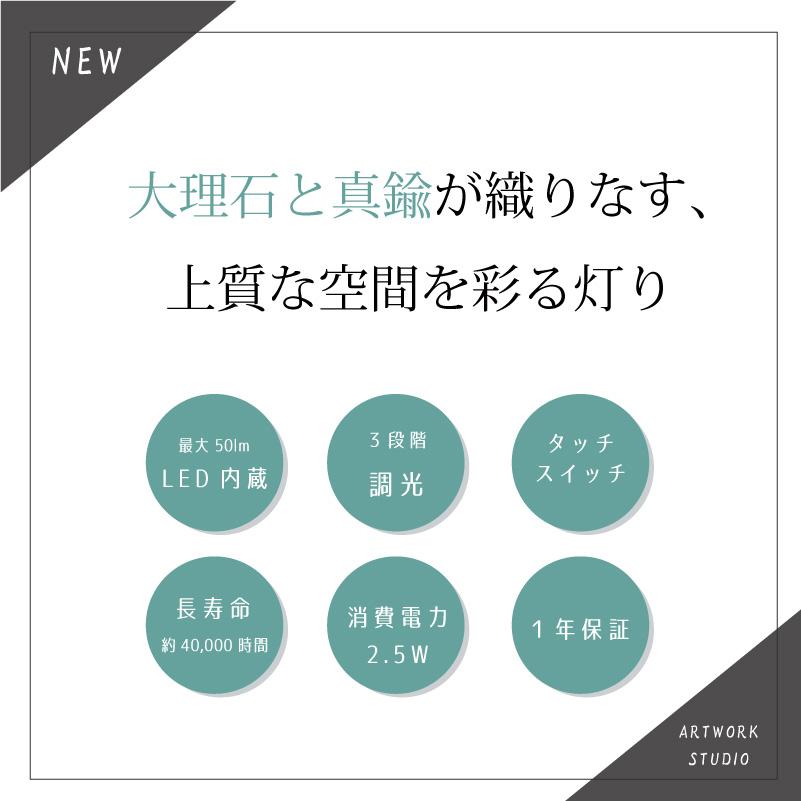 LED テーブルランプ led  タッチライト 大理石 真鍮 おしゃれ  間接照明  デスクライト ホテルライク 寝室 Marble LED-table lamp  AW-0690E 爆買 | ARTWORKSTUDIO | 02