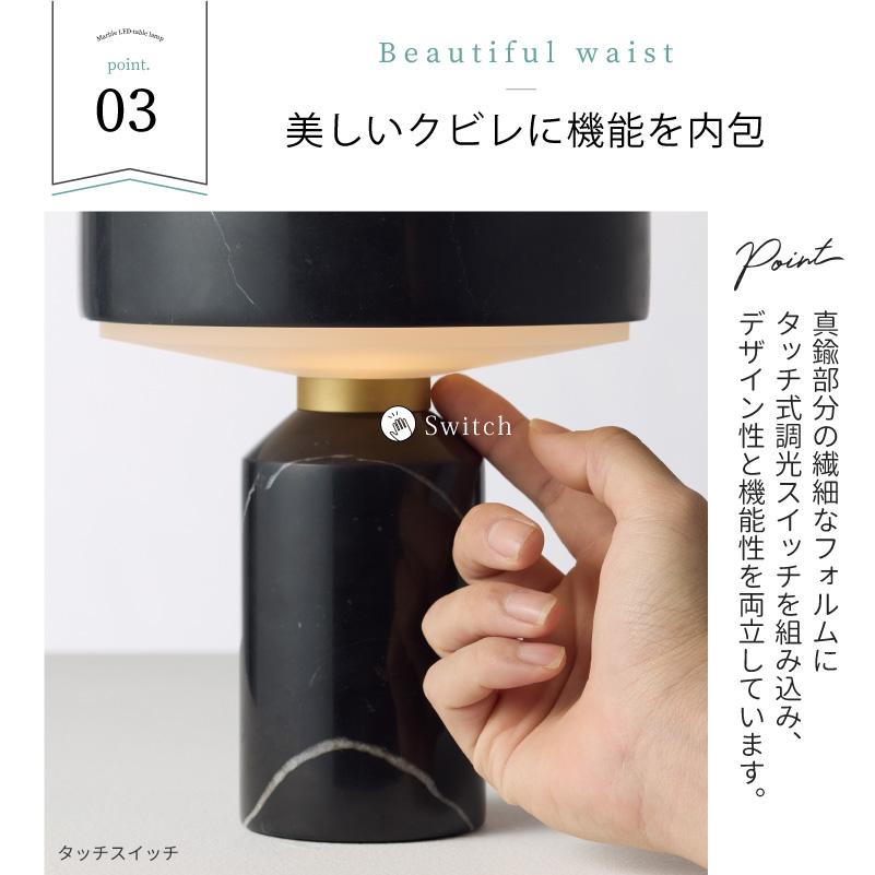 LED テーブルランプ led  タッチライト 大理石 真鍮 おしゃれ  間接照明  デスクライト ホテルライク 寝室 Marble LED-table lamp  AW-0690E 爆買 | ARTWORKSTUDIO | 06