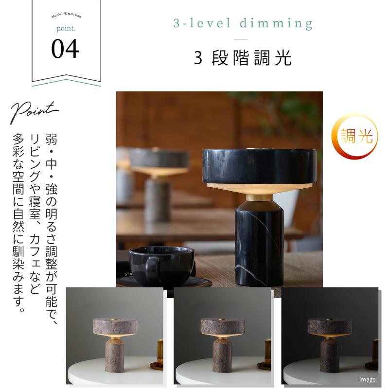 LED テーブルランプ led  タッチライト 大理石 真鍮 おしゃれ  間接照明  デスクライト ホテルライク 寝室 Marble LED-table lamp  AW-0690E 爆買 | ARTWORKSTUDIO | 07