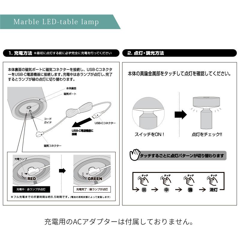LED テーブルランプ led  タッチライト 大理石 真鍮 おしゃれ  間接照明  デスクライト ホテルライク 寝室 Marble LED-table lamp  AW-0690E 爆買 | ARTWORKSTUDIO | 08