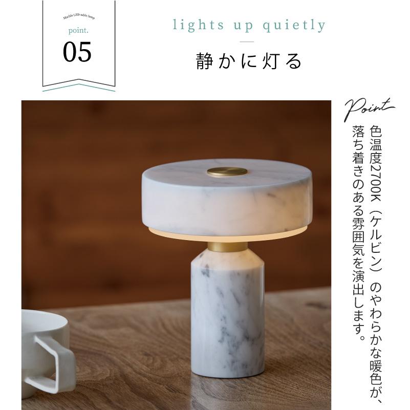 LED テーブルランプ led  タッチライト 大理石 真鍮 おしゃれ  間接照明  デスクライト ホテルライク 寝室 Marble LED-table lamp  AW-0690E 爆買 | ARTWORKSTUDIO | 09
