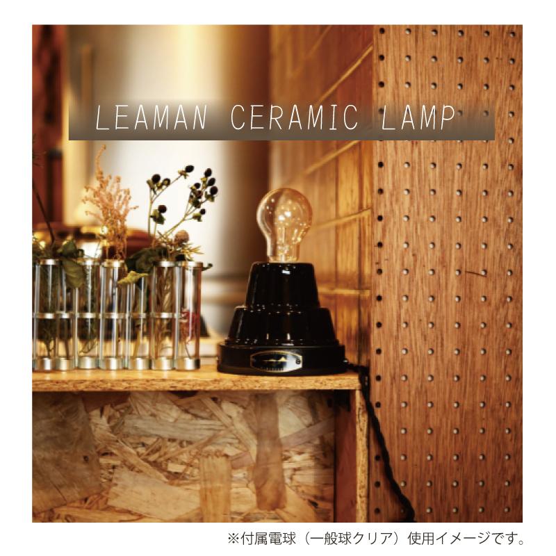 デスクライト おしゃれ アンティーク LEMAN CERAMIC LAMP CE-001｜dotsnext｜08
