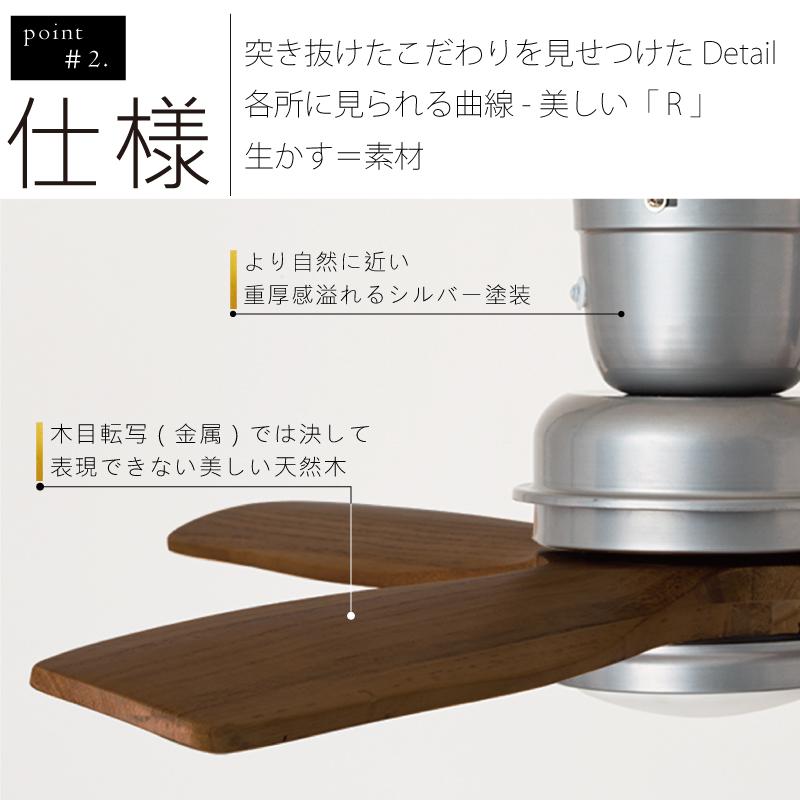 シーリングファンライト led DCモーター BAR WOOD CEILING FAN バル ウッド シーリングファン コンパクト 軽量 リモコン HERMOSA ハモサ CF-006 爆買 | HERMOSA | 13