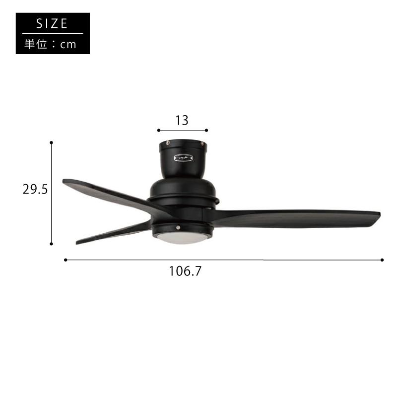 シーリングファンライト led DCモーター BAR WOOD CEILING FAN バル ウッド シーリングファン コンパクト 軽量 リモコン HERMOSA ハモサ CF-006 爆買 | HERMOSA | 14