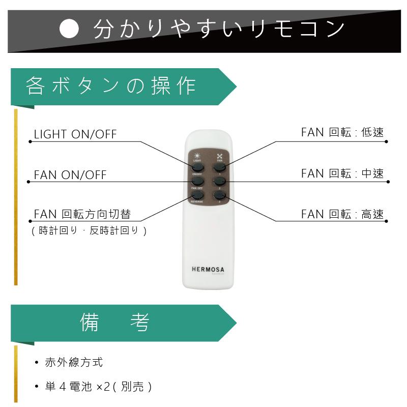 シーリングファンライト led DCモーター BAR WOOD CEILING FAN バル ウッド シーリングファン コンパクト 軽量 リモコン HERMOSA ハモサ CF-006 爆買 | HERMOSA | 15