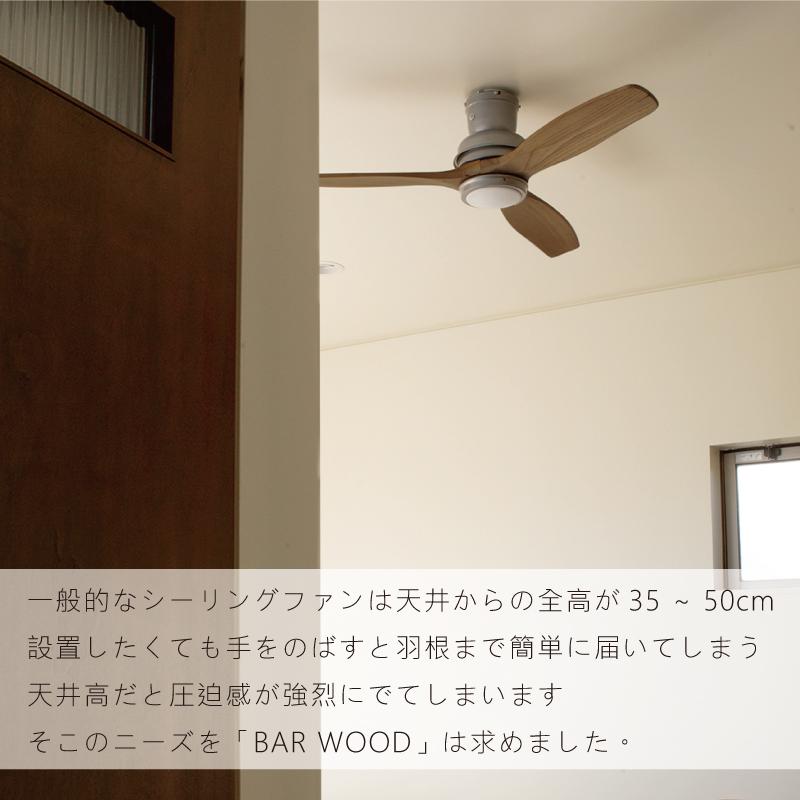 HERMOSA（ハモサ） シーリングファンライト led コンパクト 軽量
