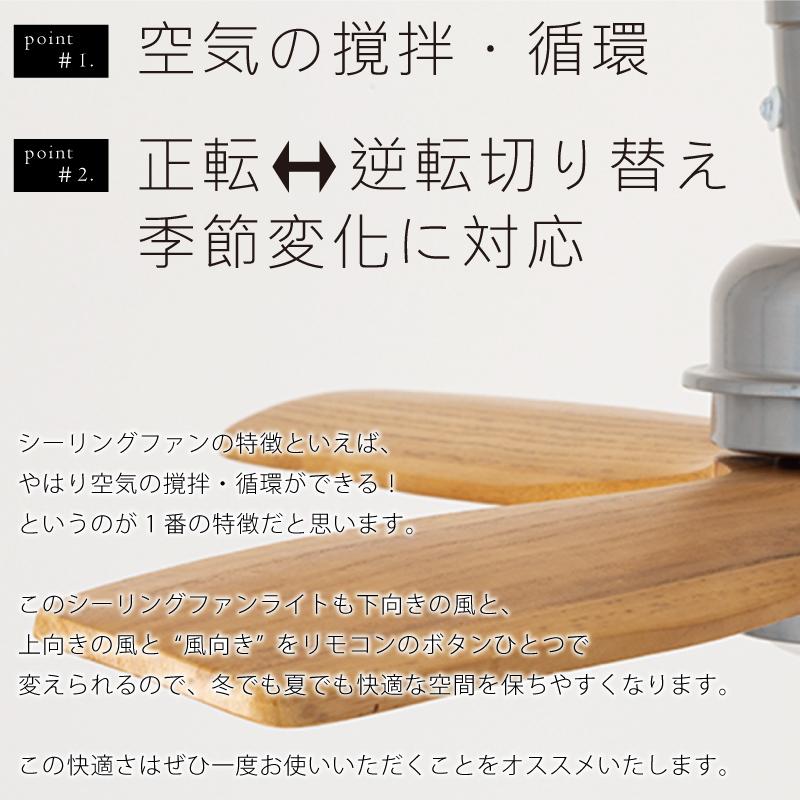 シーリングファンライト led DCモーター BAR WOOD CEILING FAN バル ウッド シーリングファン コンパクト 軽量 リモコン HERMOSA ハモサ CF-006 爆買 | HERMOSA | 05