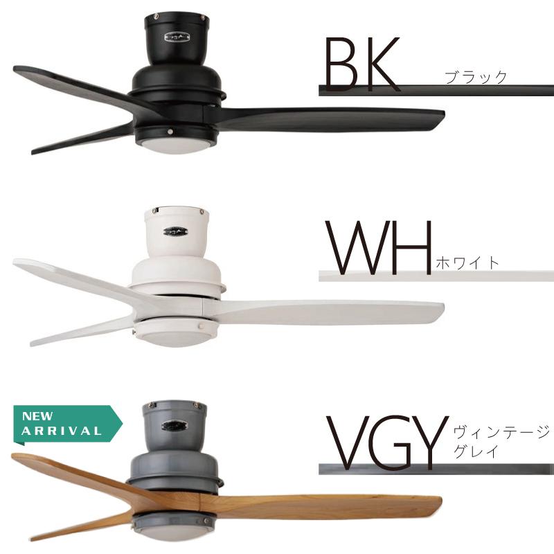 HERMOSA（ハモサ） シーリングファンライト led DCモーター BAR WOOD