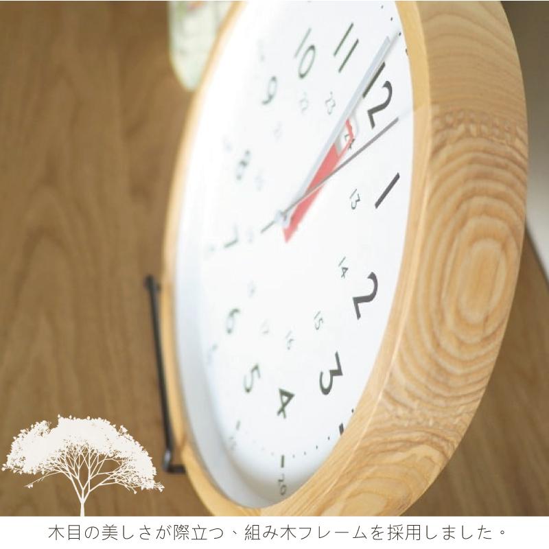 INTERFORM（インターフォルム） 電波時計 掛け時計 おしゃれ CL-2937