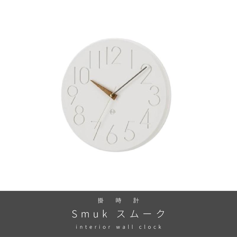 INTERFORM（インターフォルム） 壁掛け時計 おしゃれ Smuk スムーク CL