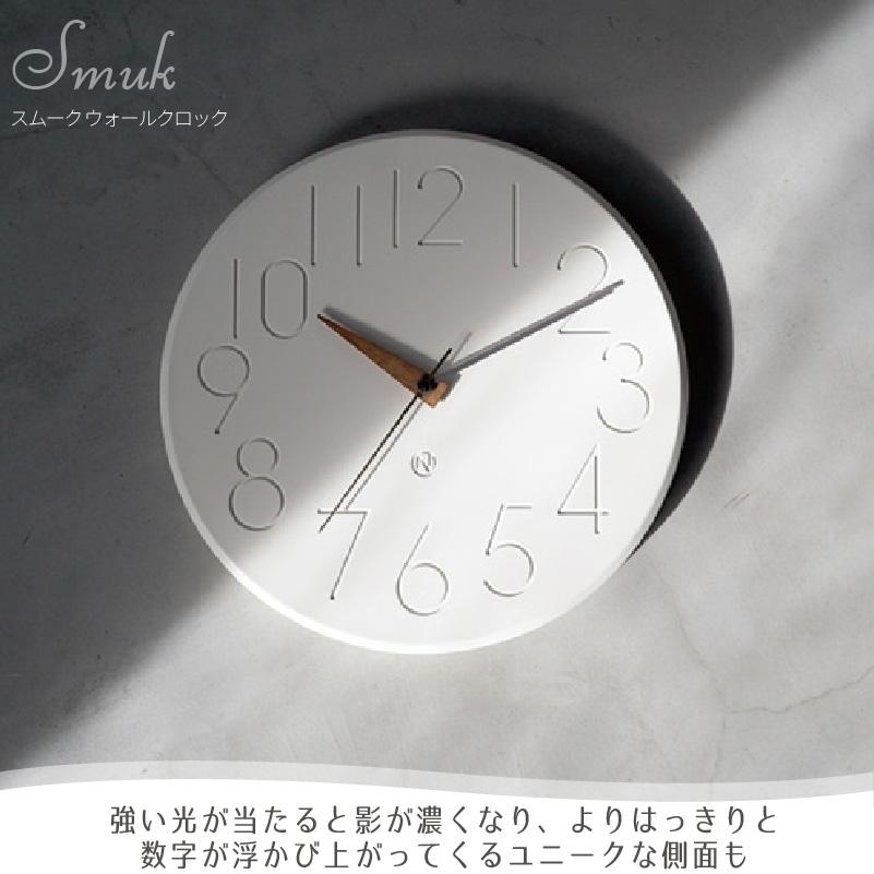 INTERFORM（インターフォルム） 壁掛け時計 おしゃれ Smuk スムーク CL