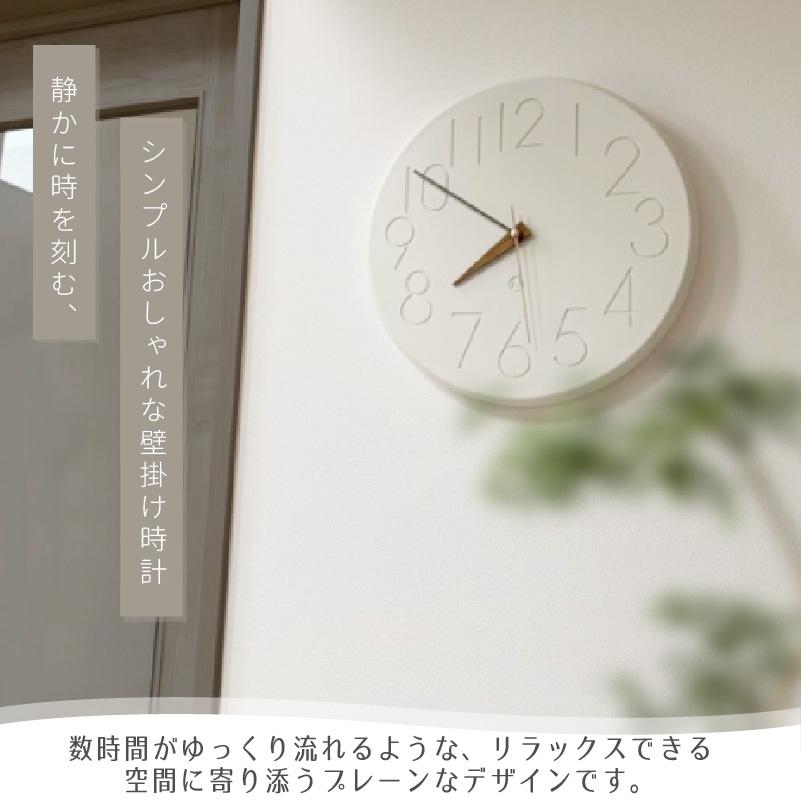 INTERFORM（インターフォルム） 壁掛け時計 おしゃれ Smuk スムーク CL