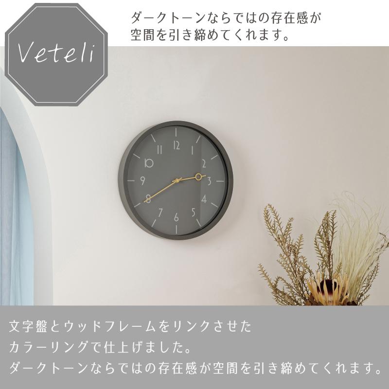 INTERFORM（インターフォルム） 掛時計 おしゃれ 時計 壁掛け スイーブ