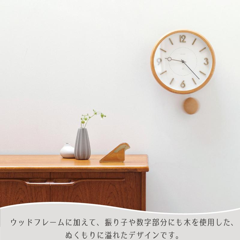 INTERFORM（インターフォルム） 掛時計 おしゃれ 時計 壁掛け スイーブ