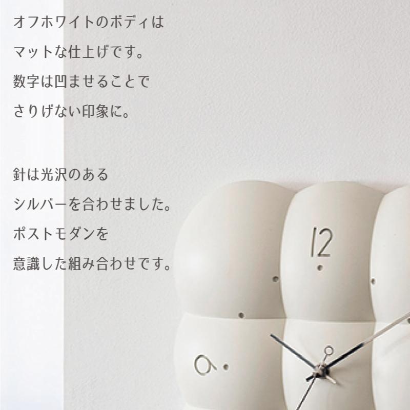 INTERFORM（インターフォルム） 掛時計 おしゃれ 時計 壁掛け Muffy