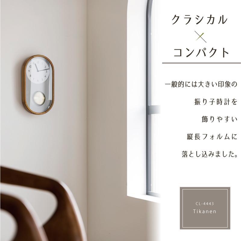 インターフォルム 掛け時計 振り子時計 ベロック CL-4261 ゴールド 木