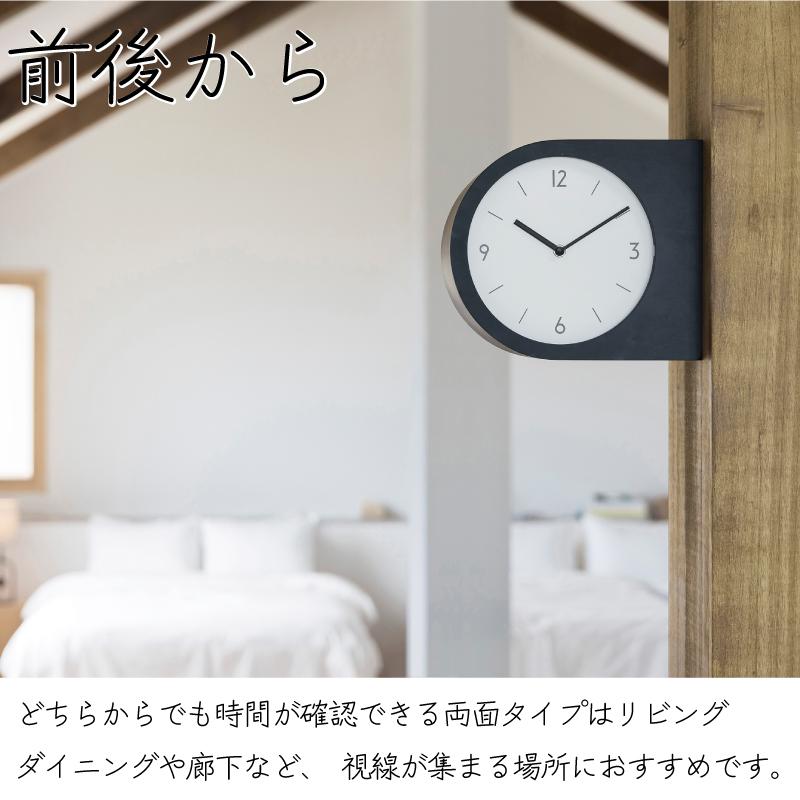 INTERFORM 掛時計 おしゃれ 両面時計 壁掛け スイーブ