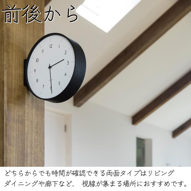 INTERFORM（インターフォルム） 掛時計 おしゃれ 両面時計 壁掛け