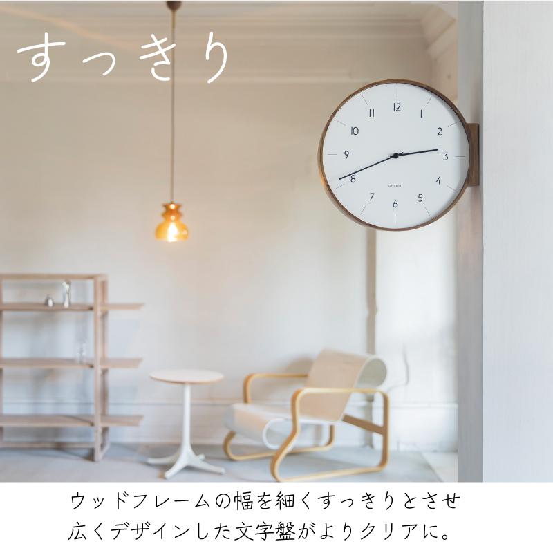 INTERFORM（インターフォルム） 掛時計 おしゃれ 両面時計 壁掛け