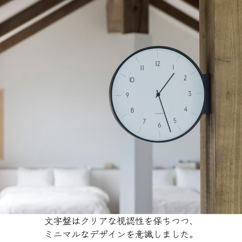 INTERFORM（インターフォルム） 掛時計 おしゃれ 両面時計 壁掛け