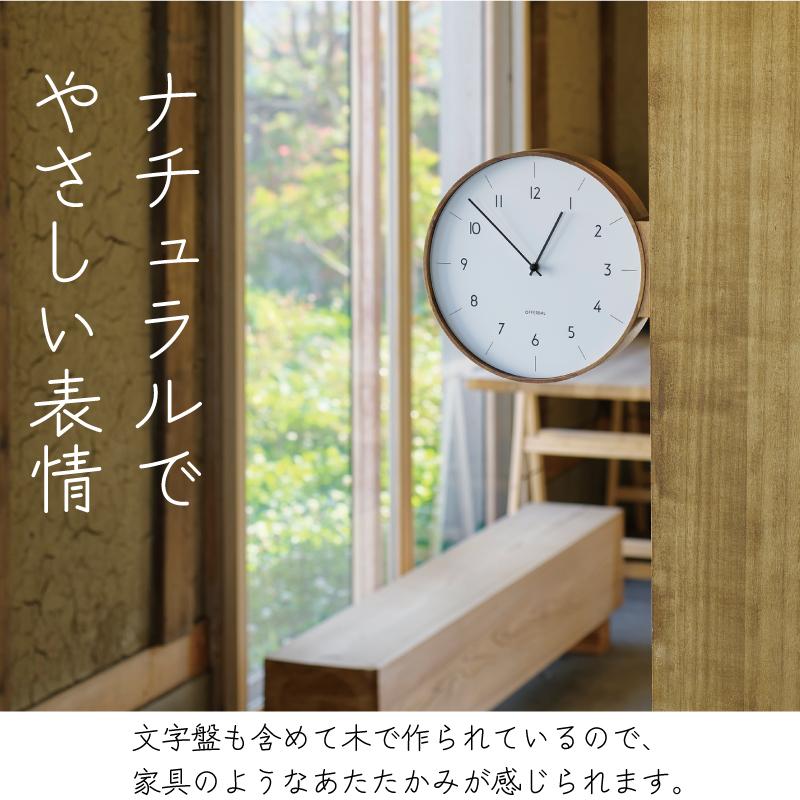 INTERFORM（インターフォルム） 掛時計 おしゃれ 両面時計 壁掛け