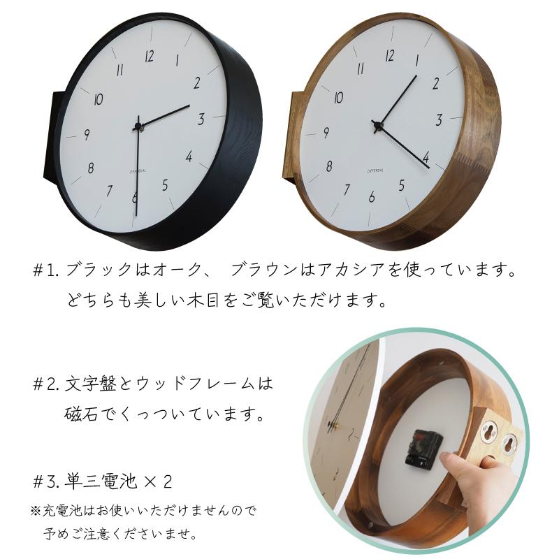 INTERFORM（インターフォルム） 掛時計 おしゃれ 両面時計 壁掛け