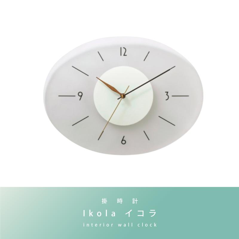 【新品/未使用品】インターフォルム 掛け時計 Ikola CL-4465 INTERFORM（インターフォルム） 掛時計 おしゃれ 時計 壁掛け ガラス