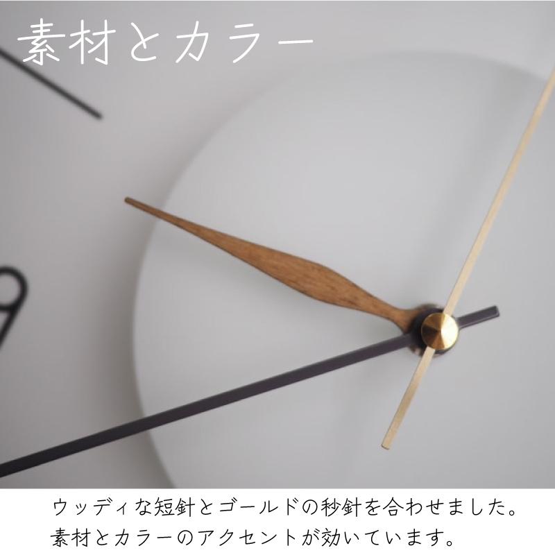 INTERFORM（インターフォルム） 掛時計 おしゃれ 時計 壁掛け ガラス