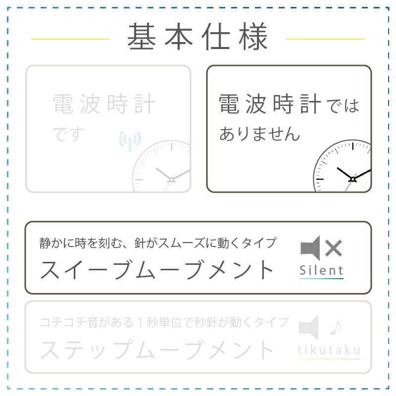 INTERFORM（インターフォルム） 掛時計 おしゃれ 時計 壁掛け ガラス