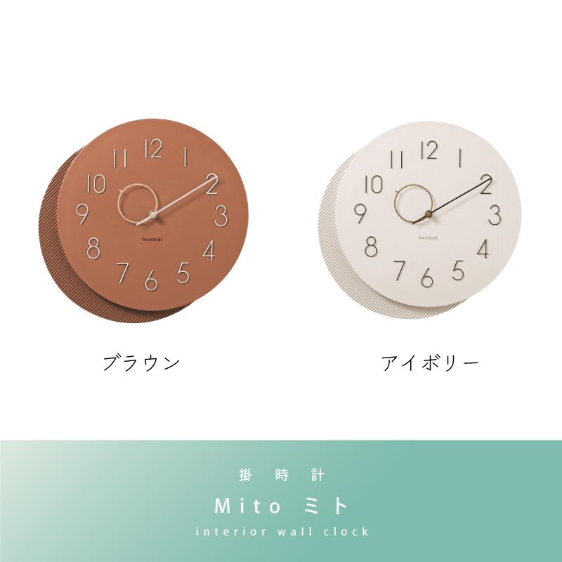 インターフォルム 掛け時計 L'est レスト ウォールクロック CL-8408 L'est レスト ウォールクロック | 掛け時計 | INTERFORM INC.ONLINE SHOP