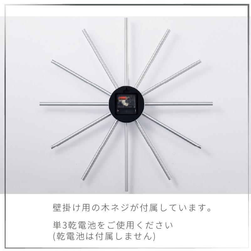 INTERFORM（インターフォルム） 掛時計 おしゃれ 時計 メタル シルバー