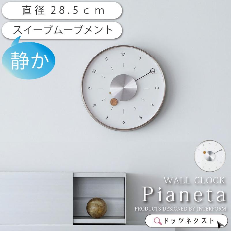 INTERFORM 掛時計 おしゃれ 時計 惑星 宇宙 壁掛け スイーブ