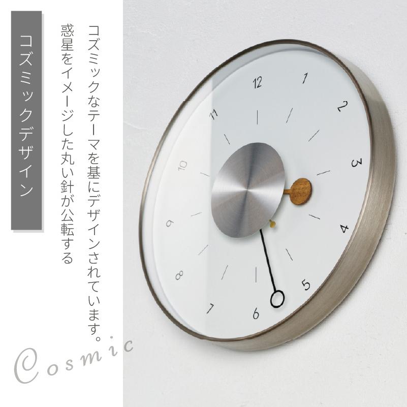 INTERFORM（インターフォルム） 掛時計 おしゃれ 時計 惑星 宇宙