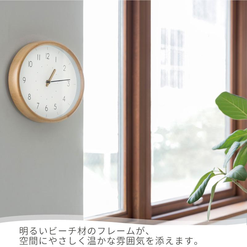 INTERFORM（インターフォルム） 壁掛け時計 おしゃれ CL-4619 Puinen